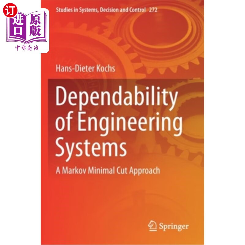 systems: a markov minimal cut approach 工程系统的可靠性:马尔可