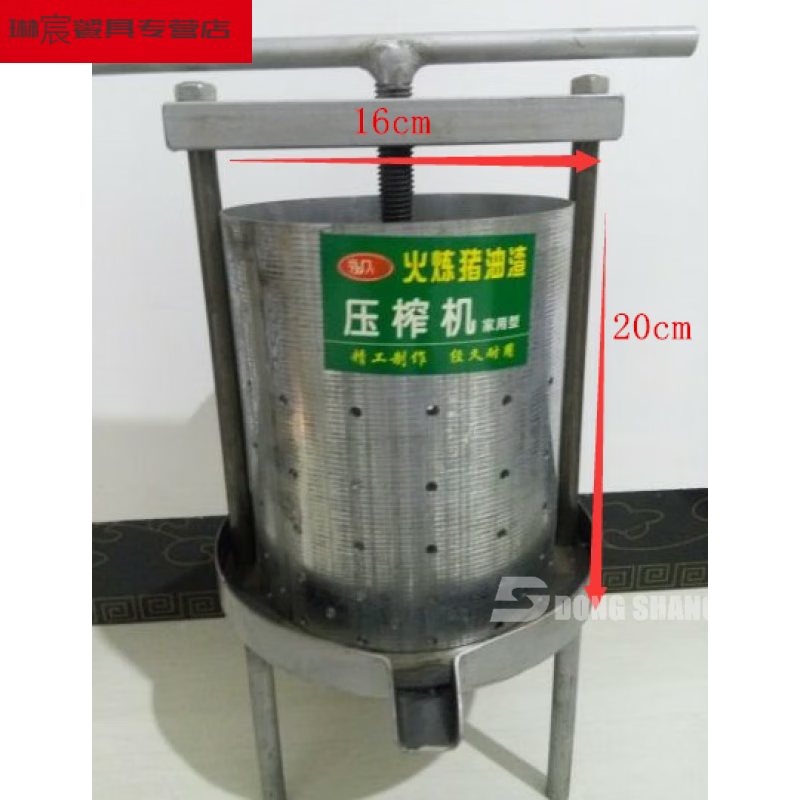 家用手动小型钢板油榨机榨油机压油机猪油渣压饼机压榨机加厚压榨机