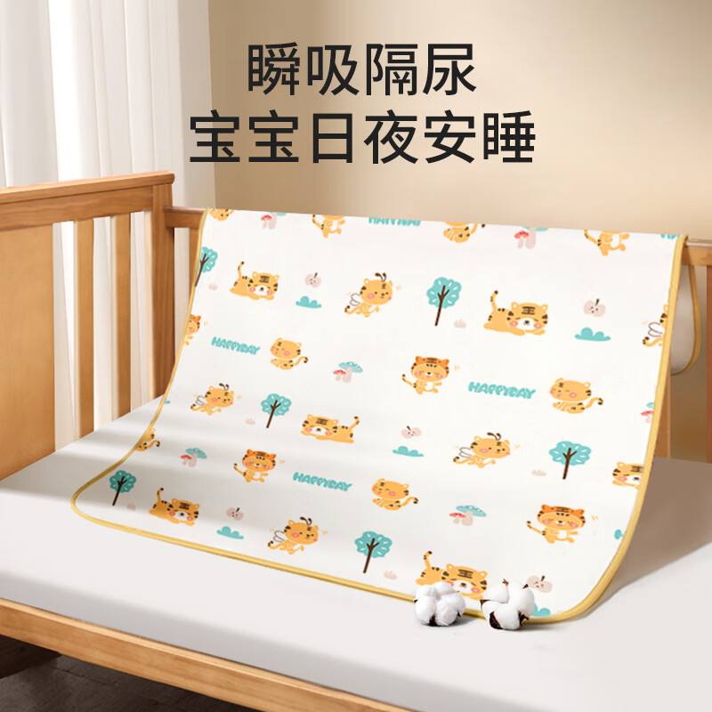 童葵（tongkui）婴儿隔尿垫可洗防水隔尿床单宝宝新生儿大号尿垫姨妈月经垫