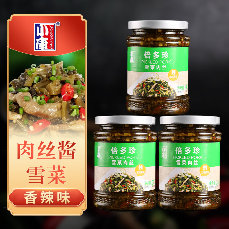 jd调味品历史价格查询|调味品价格比较