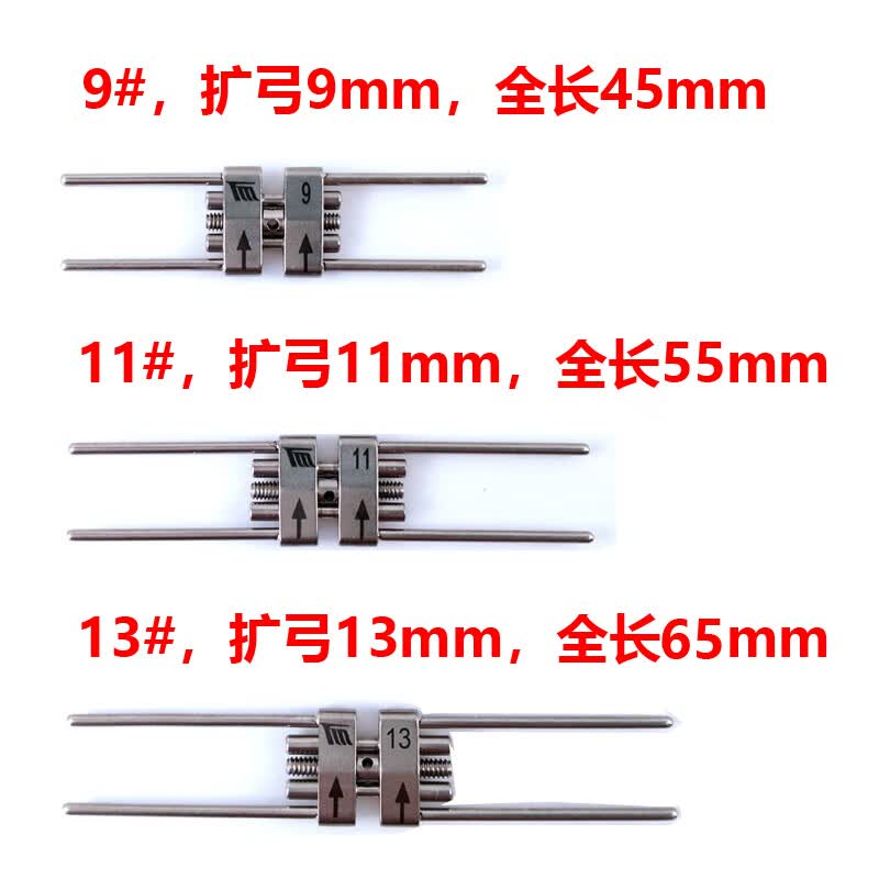 正畸扩弓器长沙天天螺旋扩弓器支架型可调基托型螺旋扩大器扩牙弓