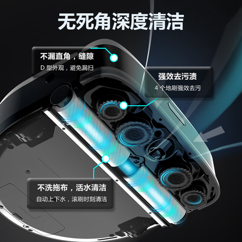 扫拖一体机什么牌子好一点？高性价比扫拖一体机品牌推荐-图片2