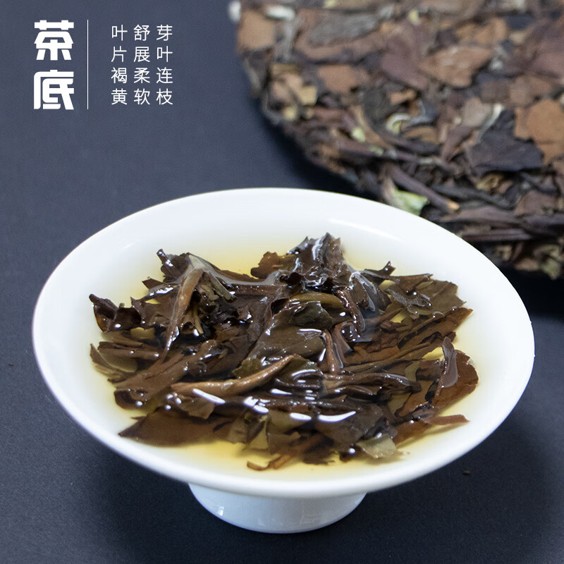 图片[2] - 品味古老好茶？指尖叙老寿眉好不好？ - 淘实惠