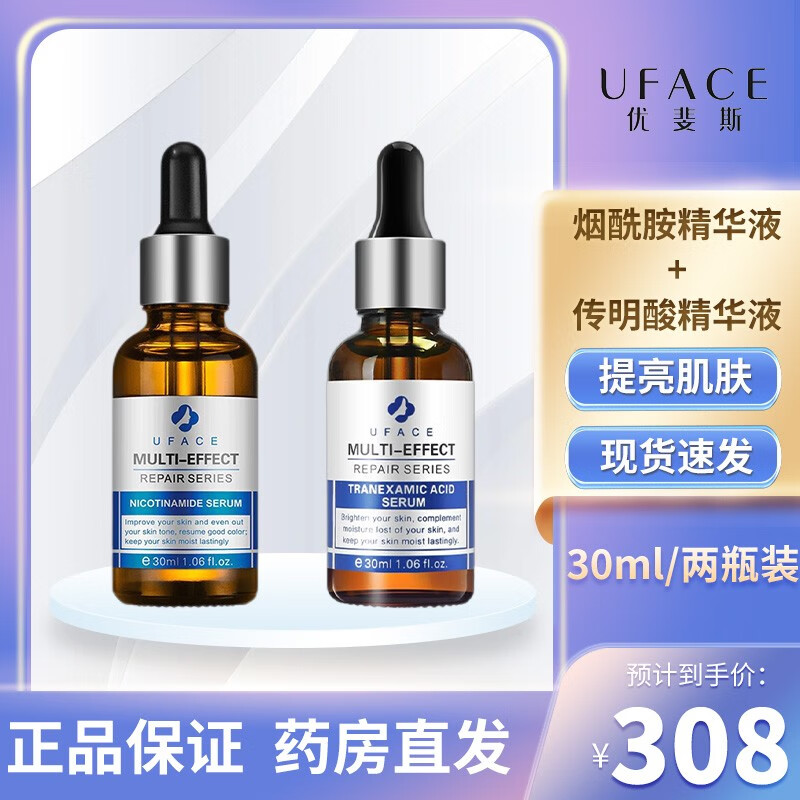 ���˹�����ᾫ��Һ����������Һ���׻�ԭ��Һ��ˮ��ʪYM ������1ƿ+������1ƿ˫���Ǿ���Һ��װ