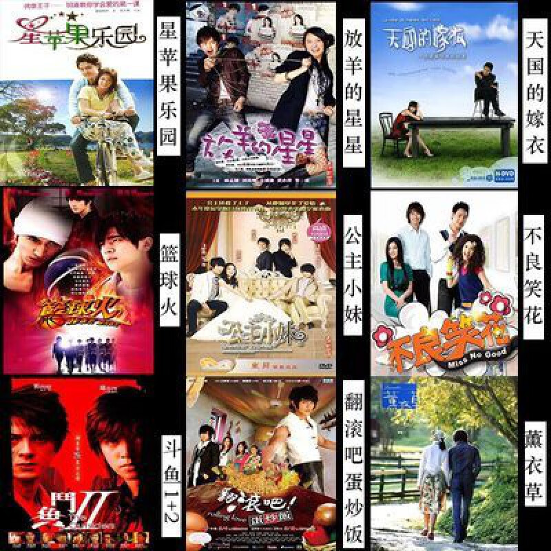 64g:10部青春回忆偶像剧天国的嫁衣电脑手机视频u盘通用优盘 64g 10部