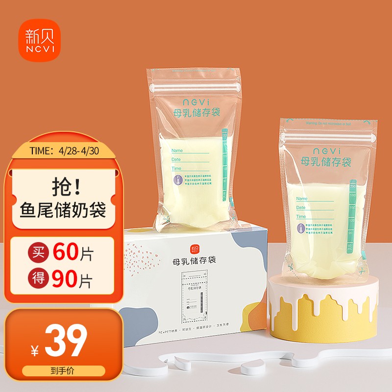 京东母婴玩具 2022-04-30 - 第1张  | 最新购物优惠券
