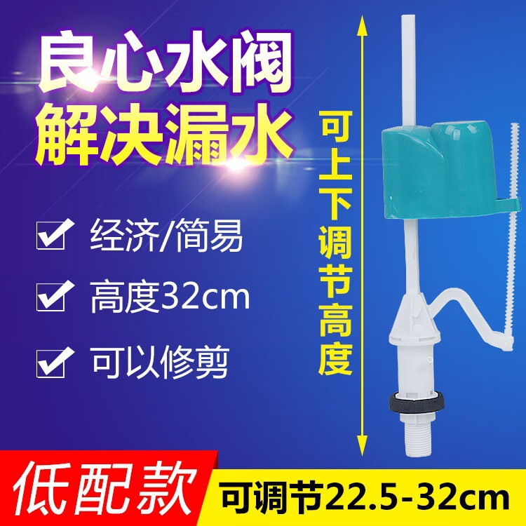 梯橙蹲便器马桶水箱配件进水阀排水阀厕所上冲水器出冲水箱蹲坑挂墙式