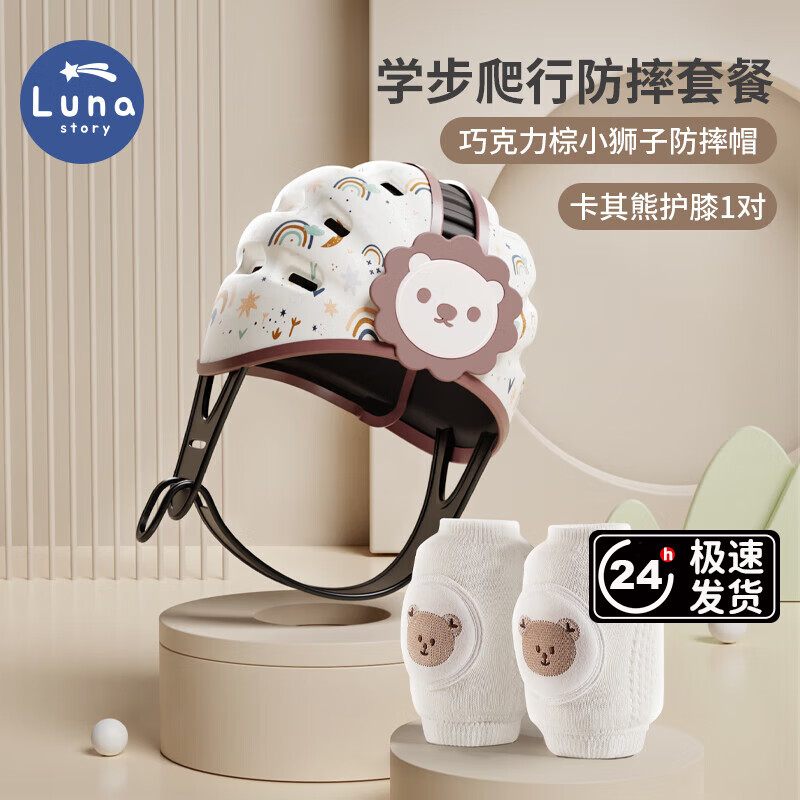 京东防撞防护小件价格曲线在哪看|防撞防护小件价格比较