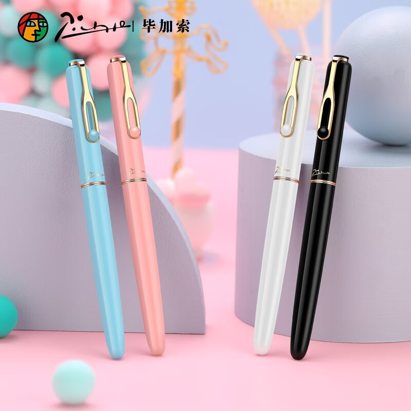毕加索(pimio)钢笔620雅米糖果系列钢笔男女练字书法成人商务办公时尚钢笔礼盒生日礼物可刻字定制 白巧椰香钢笔【墨水礼盒配礼袋】