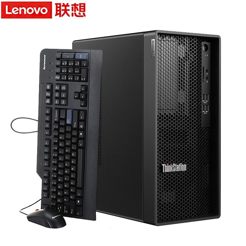 联想（ThinkStation） K 十代 图形工作站主机大机箱 图形处理 台式工作站 改配 i5-10500丨6核 3.1GHz丨 8G内存丨1T硬盘丨集显