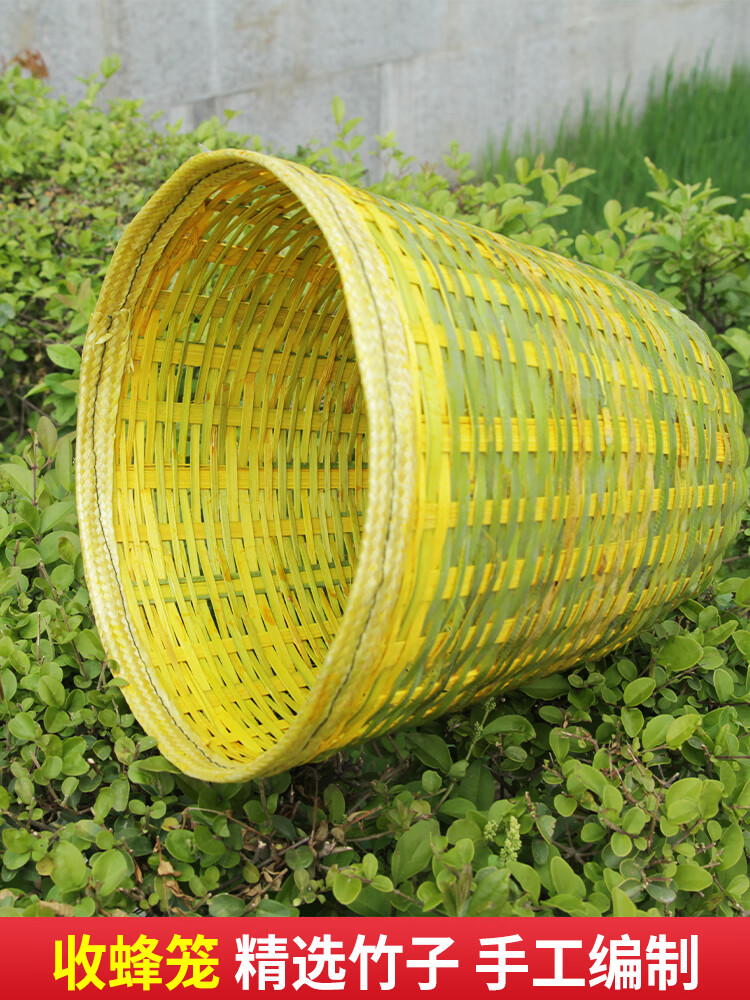 喜普蜜蜂收蜂笼竹编全套大号诱蜂袋捉蜂工具捕蜂器竹制抓蜂笼 黑(单独