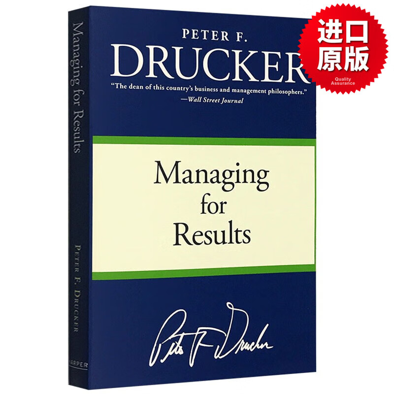 成果管理 Managing for Results 英文原版企业管理类书籍 Peter F. Drucker彼得·德鲁克著