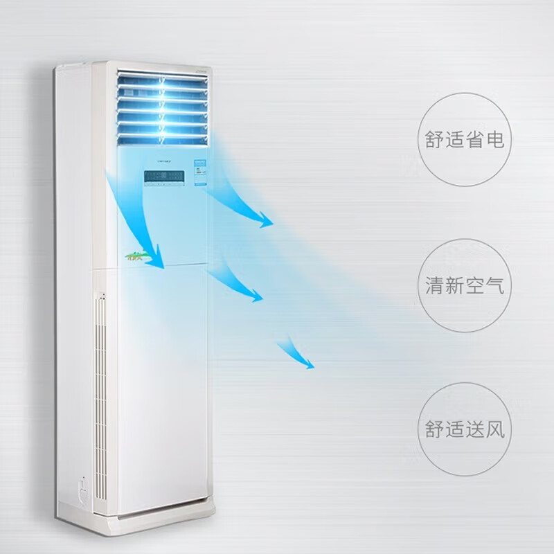 哪个品牌质量好？2024年柜机空调品质最好的品牌推荐-图片5