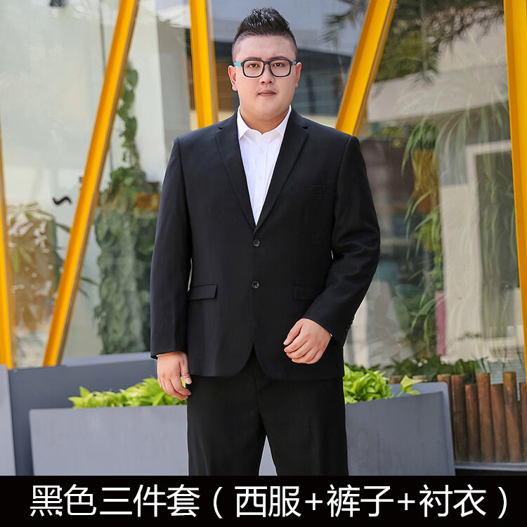 皮爾卡丹 大碼西裝套裝男西服套裝加大加肥西裝外套胖子新郎結(jié)婚禮服職業(yè)裝針織 黑色大碼(西服+褲子+襯衣) 215碼/8XL-+領(lǐng)領(lǐng)帶(260-275斤)