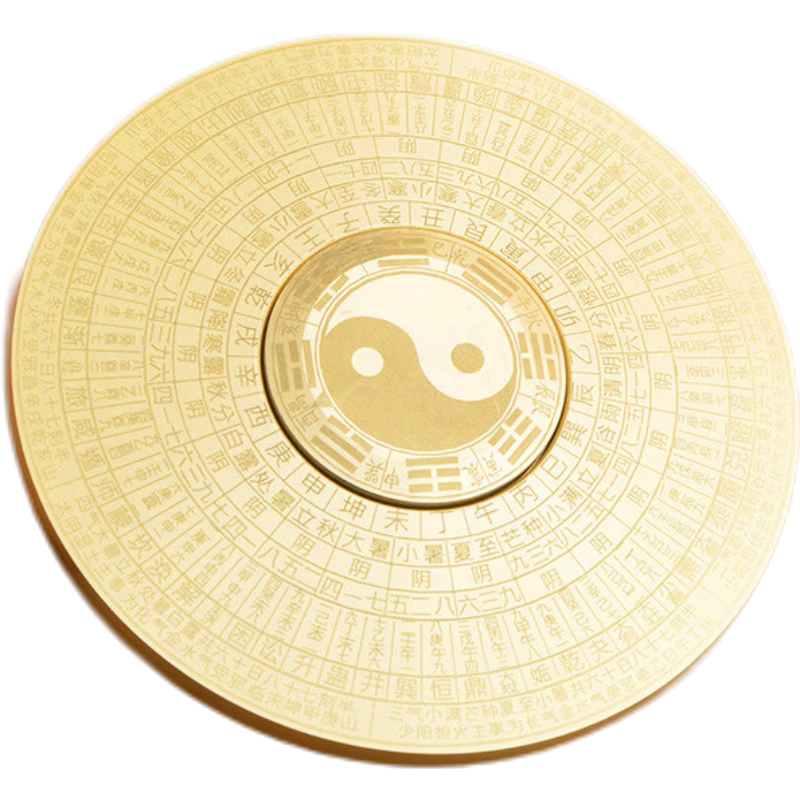 禮加心太極八卦64卦實(shí)心黃銅指尖陀螺EDC易經(jīng)羅盤(pán)玩具金屬減壓解壓神器 黃銅指尖陀螺(8cm)
