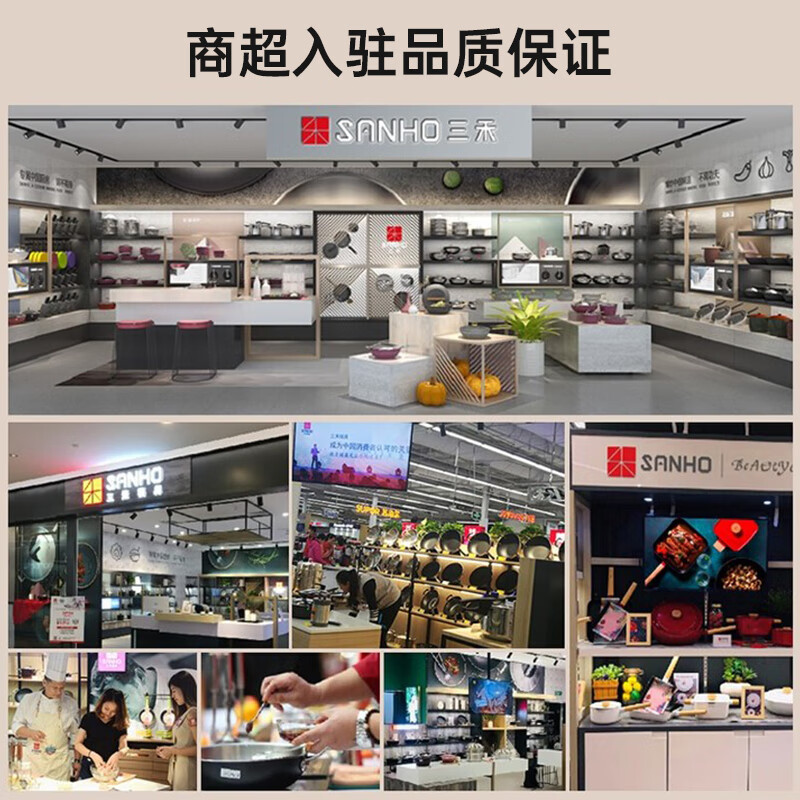 三禾0涂层微纳不粘煎锅平底锅无涂层家用平底煎锅煎蛋锅26cm黛青蓝