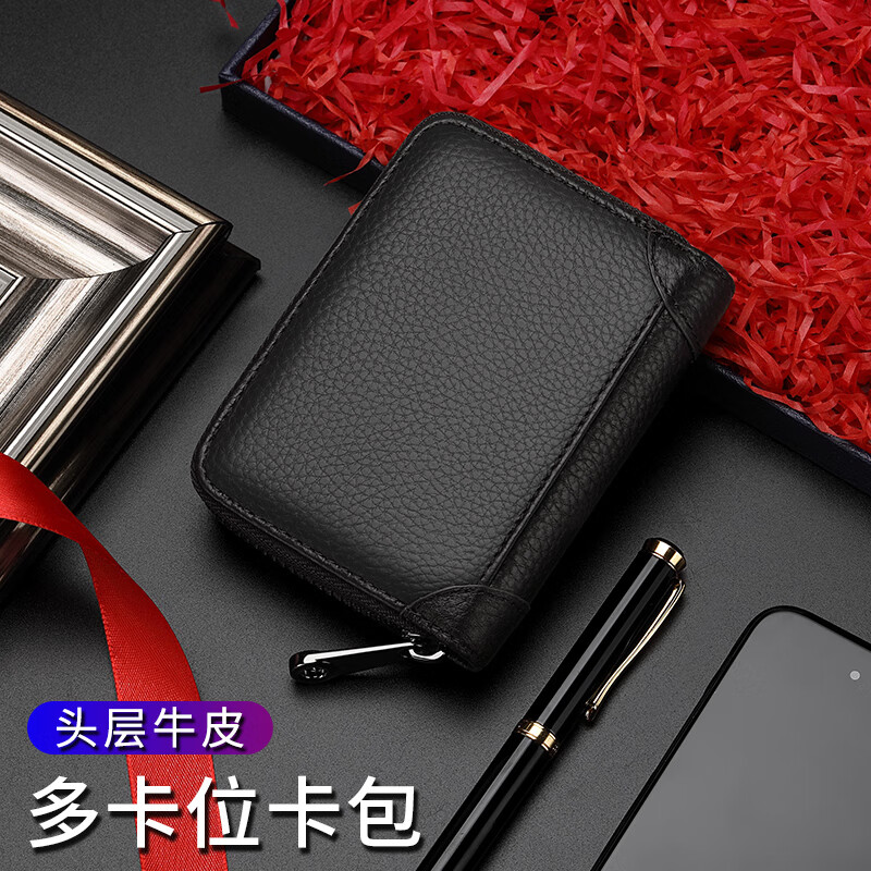 京东卡包名片夹历史价格在哪里找|卡包名片夹价格走势图