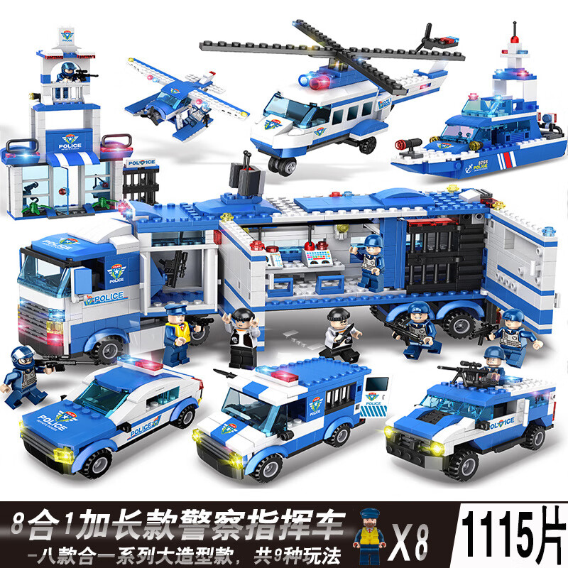 众舰行兼容乐高启蒙积木男孩子城市系列警察小颗粒警车特警拼装儿童益