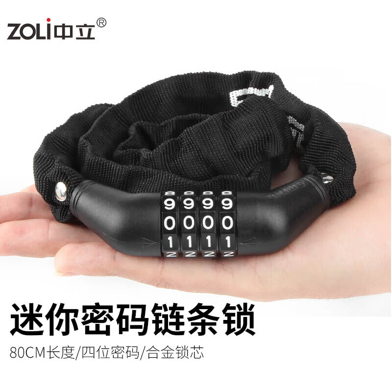 行业人体验中立85604密码锁使用评测真的好吗？半年分享感受