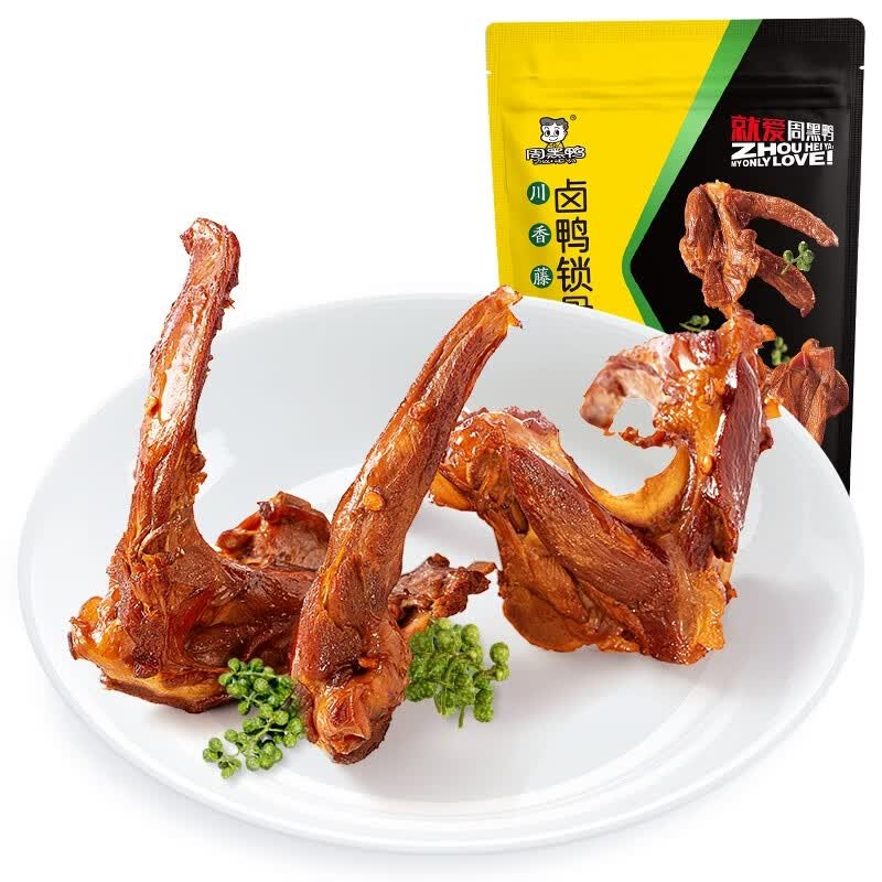 周黑鸭 藤椒味卤鸭锁骨140g 熟食卤味 武汉特产零食 真空独立小包装