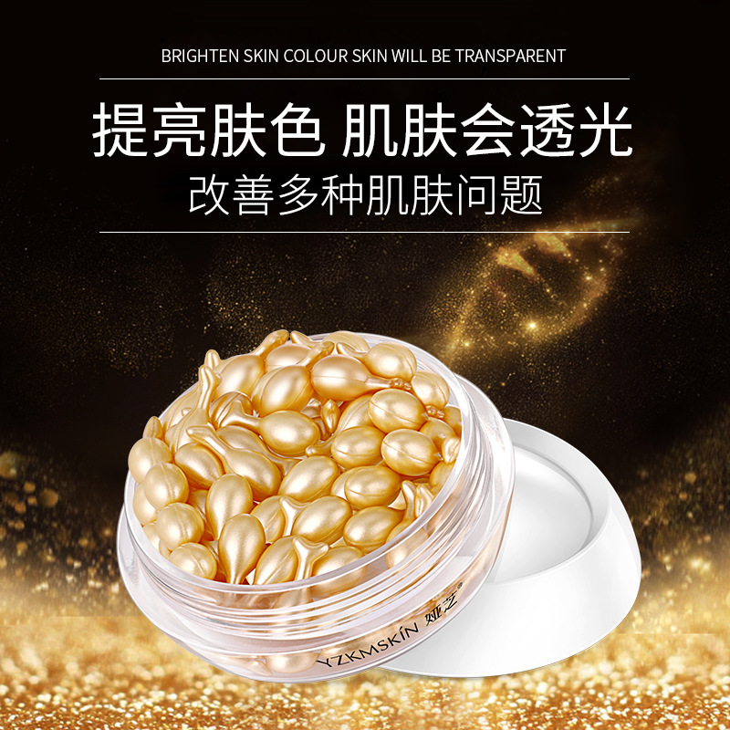 娅芝【正品】富勒烯胎盘素精华液羊胎素胶囊小鸡腿补水保湿提亮肤色 2盒贈1盒，共三盒90颗