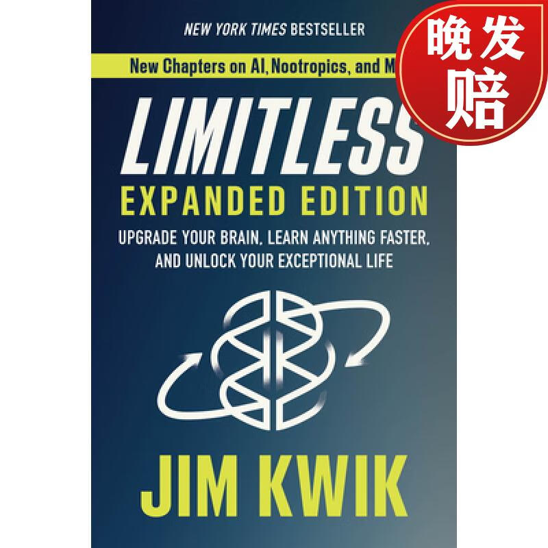 【2周达】limitless expanded edition: upgrade your brain, learn
