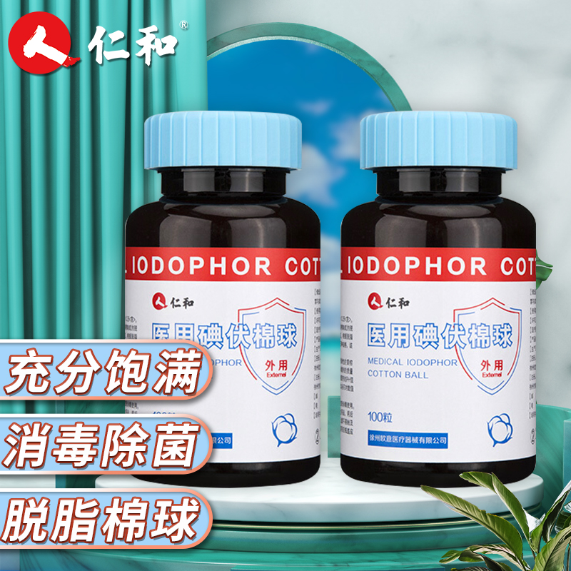 抢购价暴跌,立省100元!限时特惠来袭