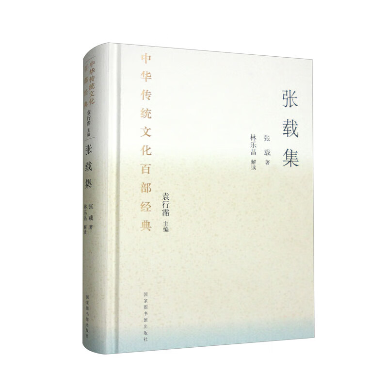 经典著作能查历史价格吗|经典著作价格走势图