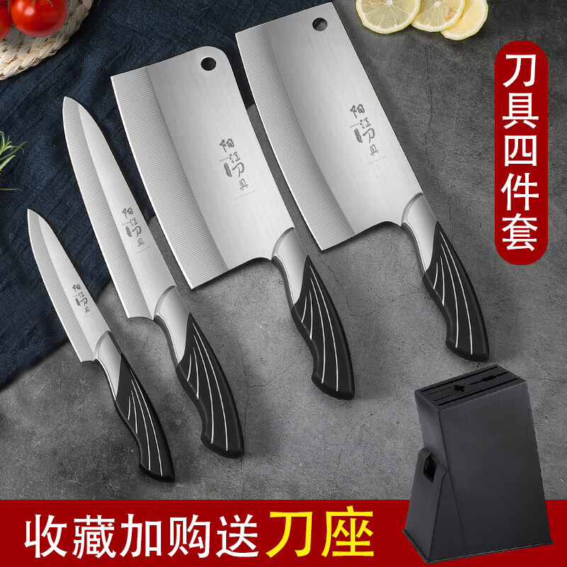 萨摩厨具 菜菜板套装厨具套具厨房用品家用切片骨切菜厨组合 雀之柄