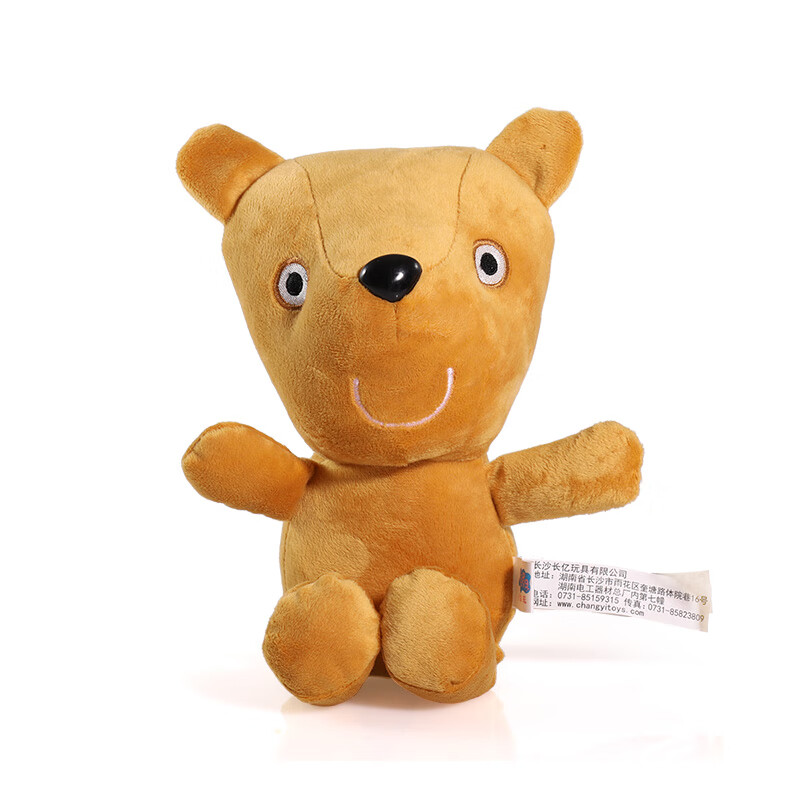 小猪佩奇玩偶毛绒玩具佩奇玩偶泰迪熊儿童书包公仔挂件钥匙扣女孩生日