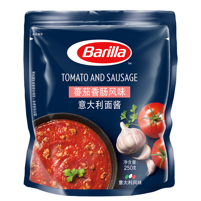 Barilla蕃茄香肠风味意大利面酱价格走势及评测|有什么软件可以看调味品历史价格