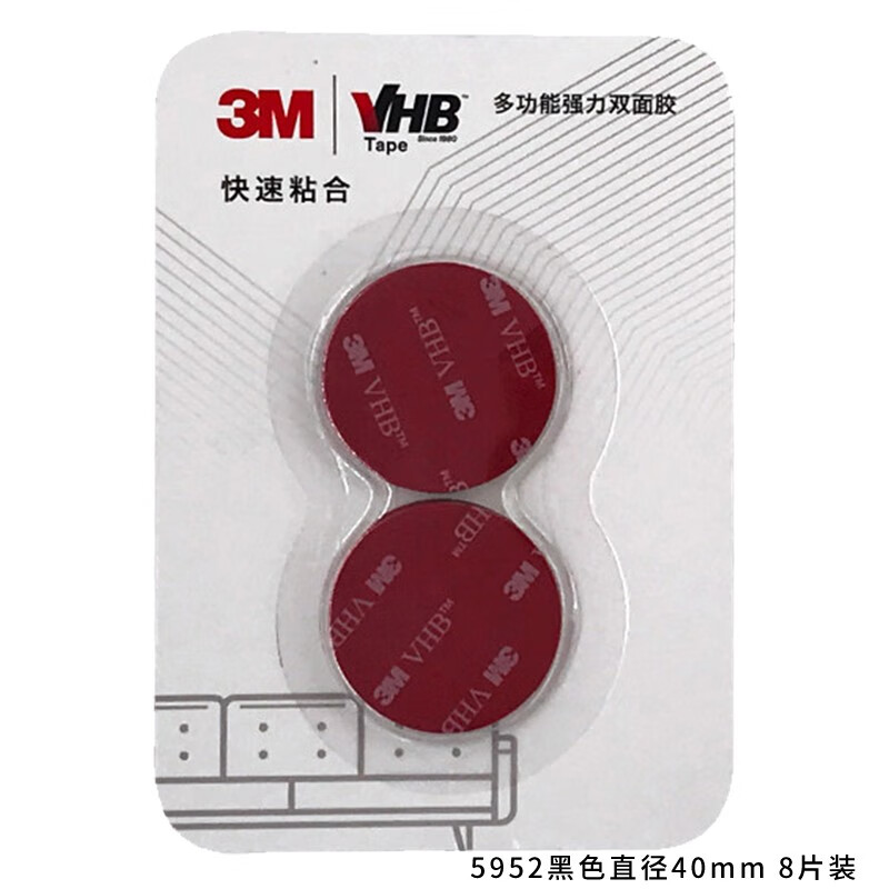 京东车用胶带史低查询|车用胶带价格历史