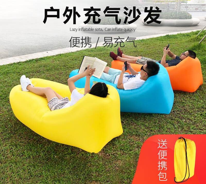缦宛木充气沙发户外露营懒人空气床单人音乐节便携式气垫床垫营 随机