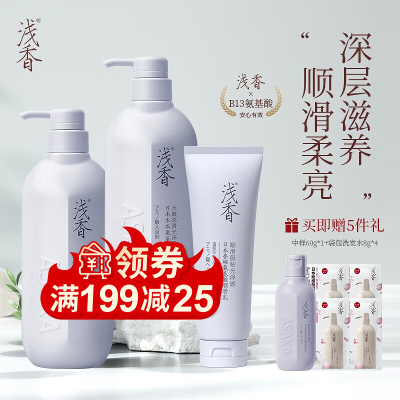 怎么查看洗护套装历史价格|洗护套装价格历史