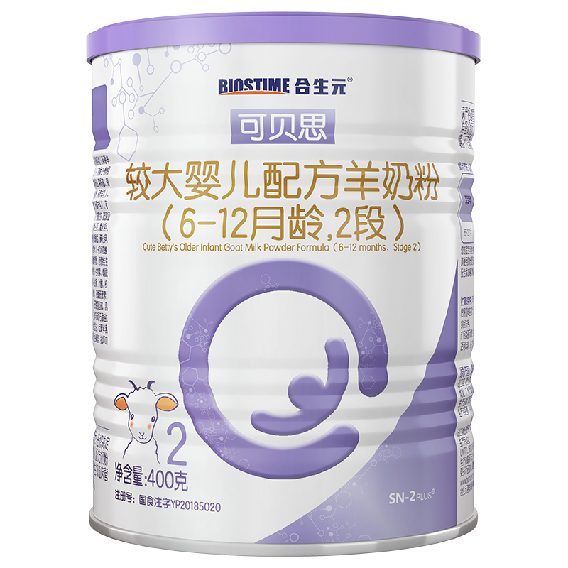 合生元（BIOSTIME） 可贝思（新国标亲呵）700g较大幼儿配方奶粉羊奶粉  双重益生元 3段 700g 5罐 （ 店长额外有送）