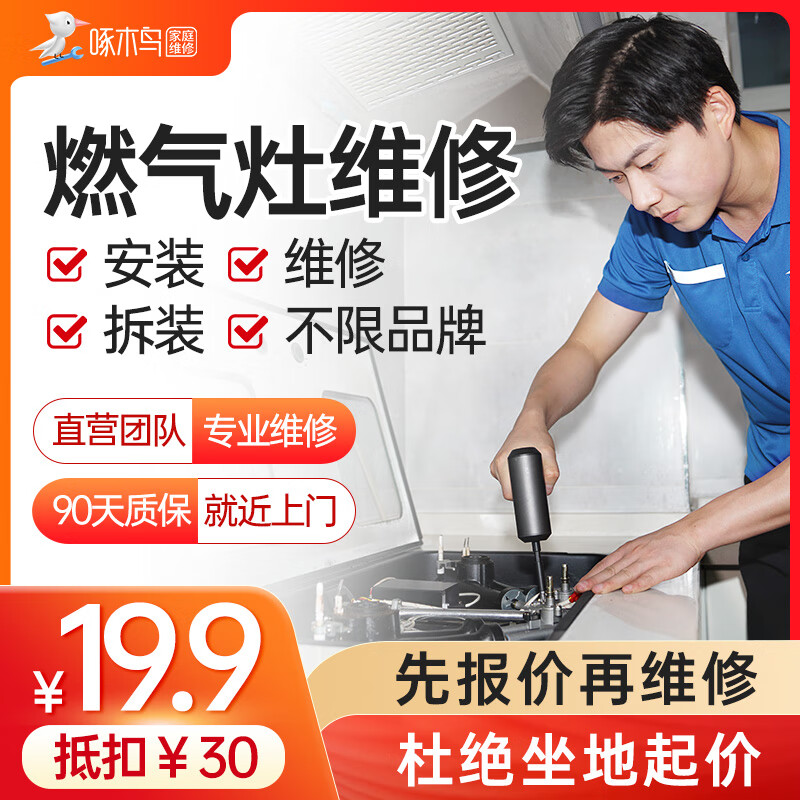 家政保洁历史价格走势图|家政保洁价格走势图
