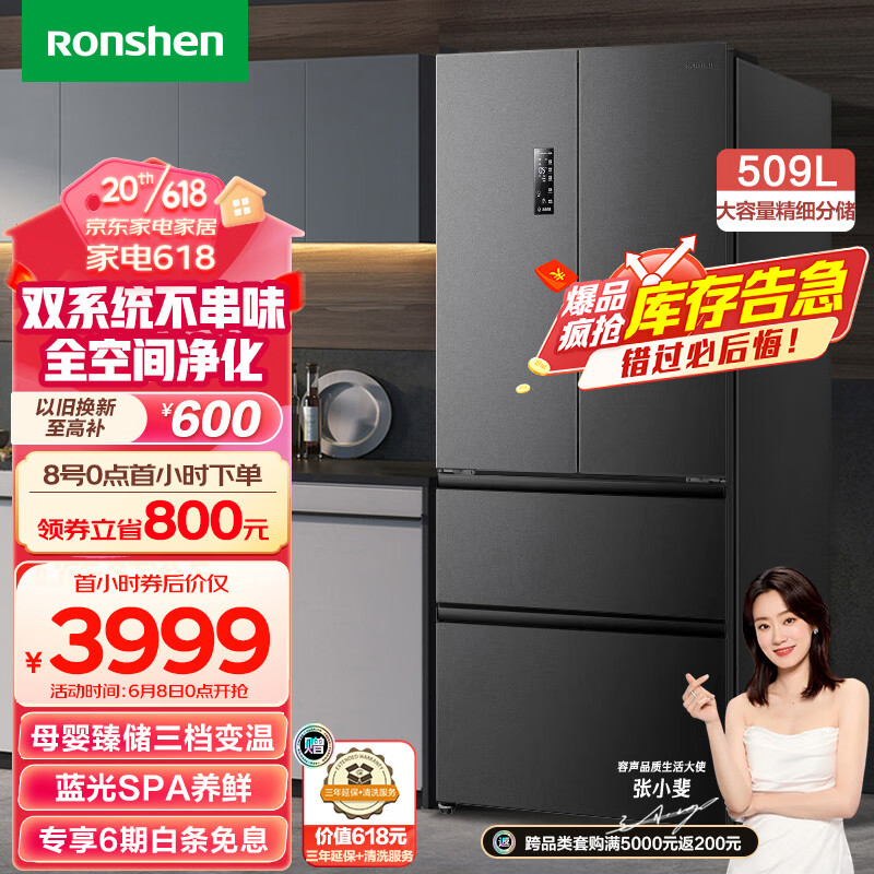 京东新品首发 2023-06-07 - 第5张  | 最新购物优惠券