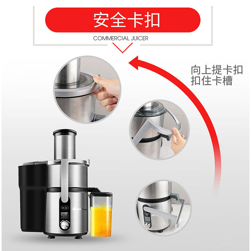 Mond.uk 慕达 榨汁机商用渣汁分离 甘蔗榨汁机 鲜榨水果橙汁机果汁机原汁机家用 榨汁机商用榨汁机 JE961