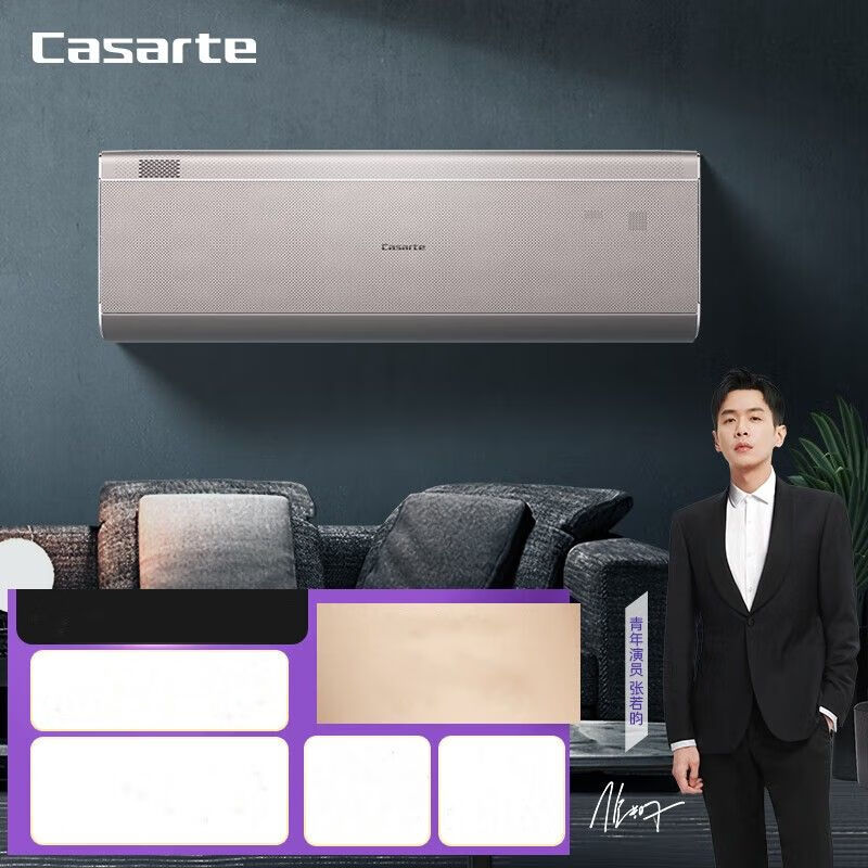 卡萨帝 1.5匹名匠双向衡温送风空调挂机一级变频CAS3512FCA(81)U1【品牌家电】 下单前请联系客服查库存