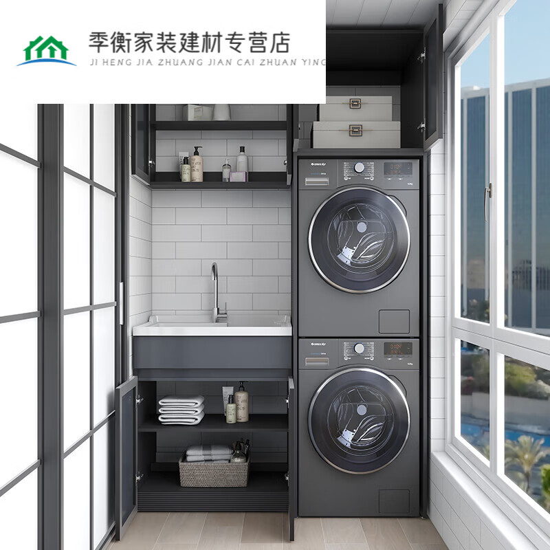 洗衣柜十大品牌排行榜:这10款设计实用、收纳强,省空间又好看-图片7