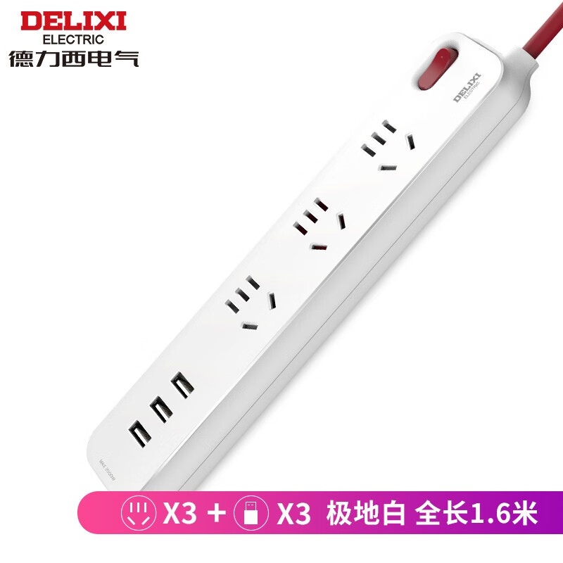 德力西(DELIXI)插座/USB插座/插排/排插/插线板/插板/接线板/拖线板E-DK3X3U 三位带3USB1.6米