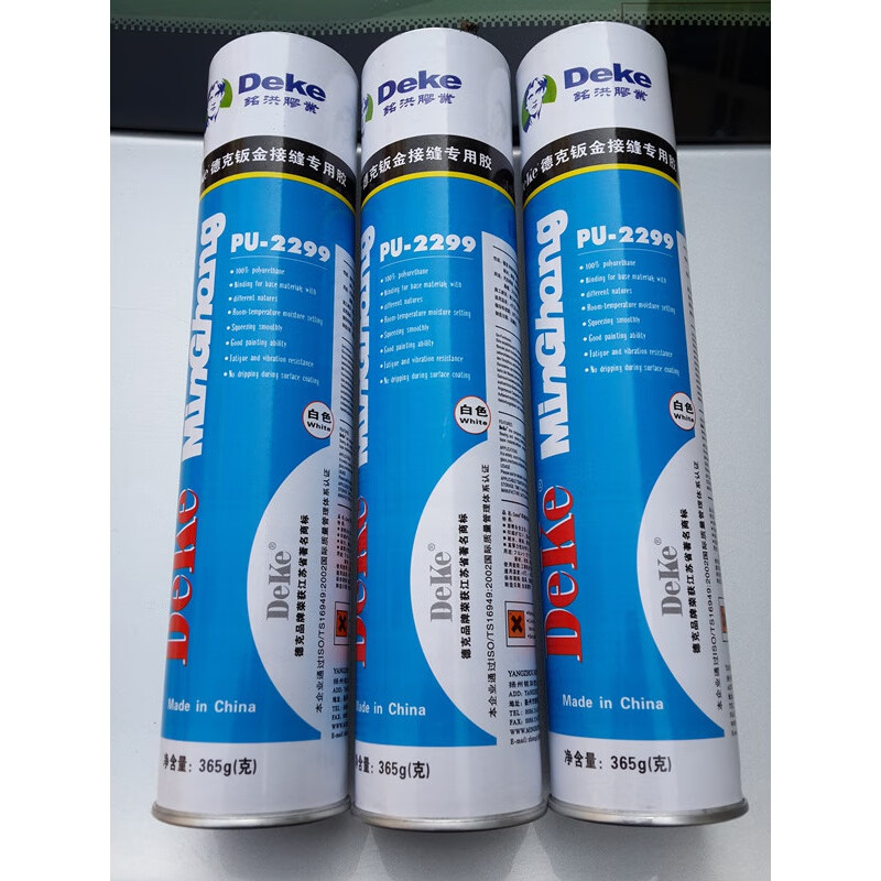 德克钣金玻璃胶 电焊密封胶 沾尾翼防水密封焊缝钣金黑白胶水 蓝
