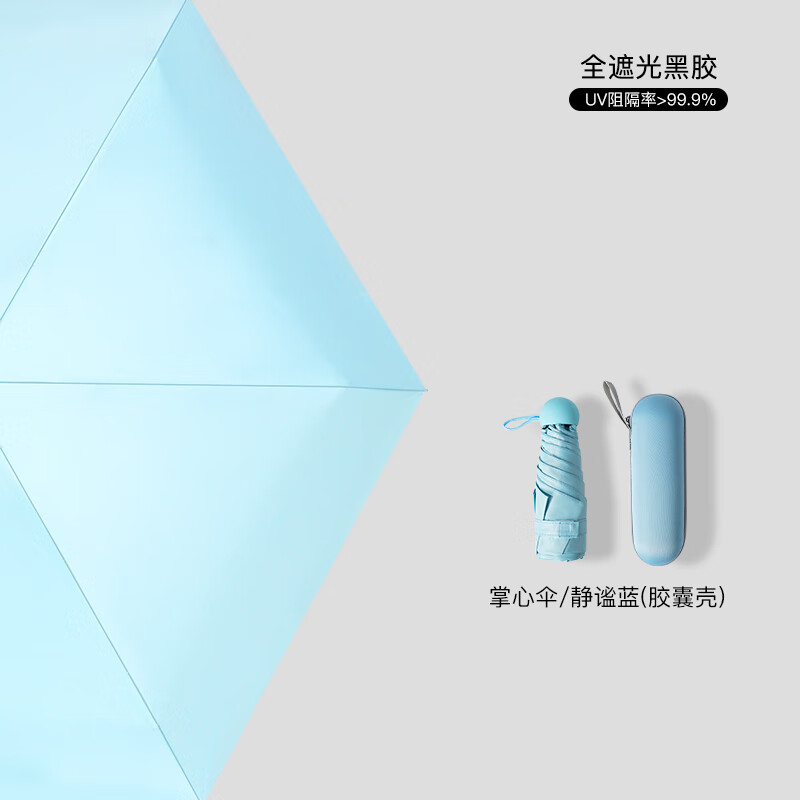 雨伞雨具价格行情实时走势|雨伞雨具价格走势图