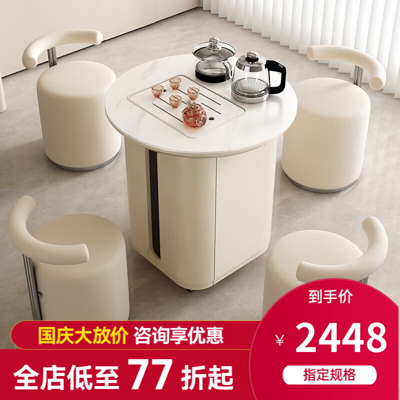 凡创佳品阳台茶桌轻奢岩板茶台移动茶桌小茶车现代简约家用功夫茶桌椅组合 移动茶车【卡拉拉塔白哑光】 组装使用感如何?