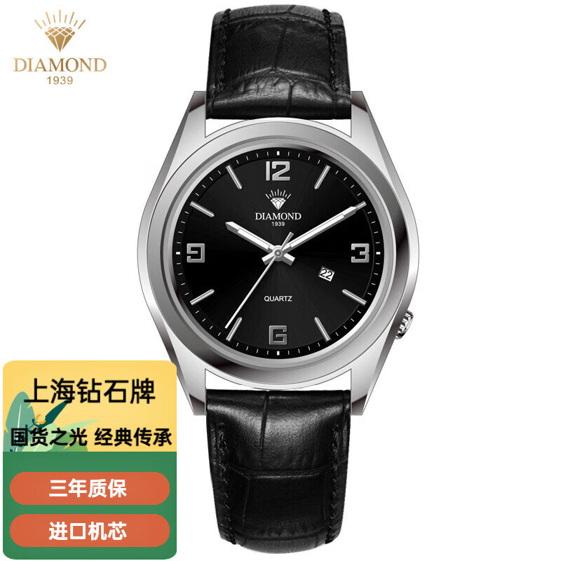 京东新品首发 2023-09-07 - 第15张  | 最新购物优惠券