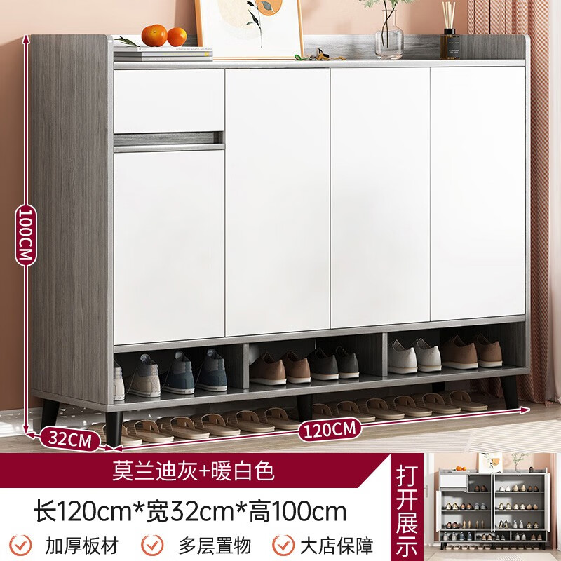 鞋柜怎么查看宝贝历史价格|鞋柜价格走势