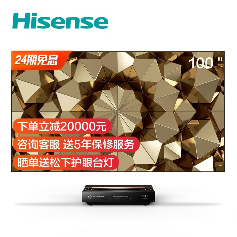 海信100L9-PRO怎么样?怎么样?各方面如何?亲测效果分享!haamdgaasp