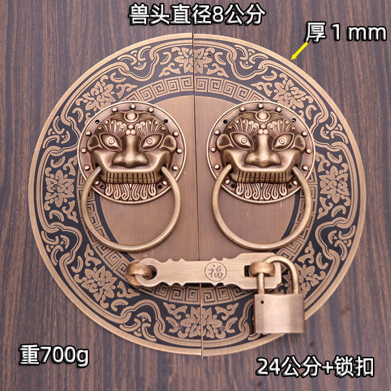 仓梵仿古大门拉手中式铜老式门环实木门把手圆形花纹拉环铜锁扣门栓
