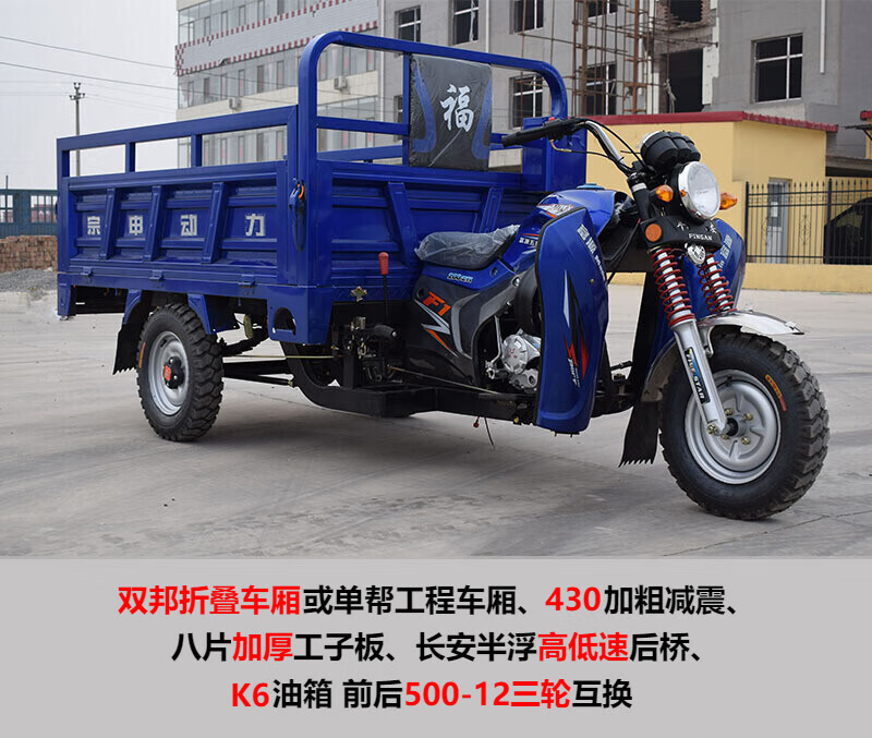 宗申150三轮新款多少钱,宗申150三轮有几款 宗申动力燃油三轮摩托车家用货运半棚三轮车 宗申150手动离合1.1*1.