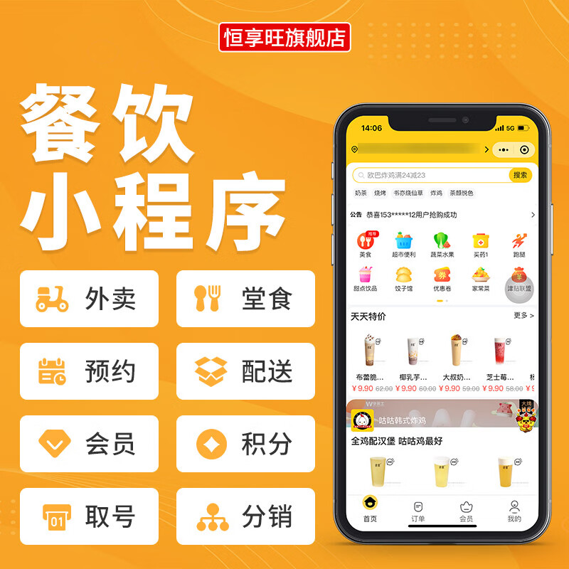 ios微信小程序开发_微信ios开发_微信小程序开发工具苹果